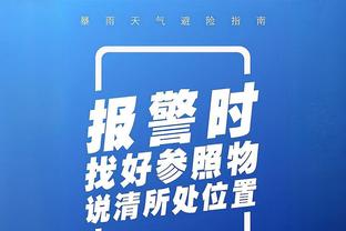 必威网址app截图4